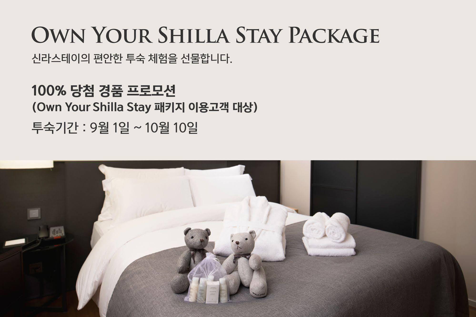 Shilla Stay Jeju Airport Exterior foto